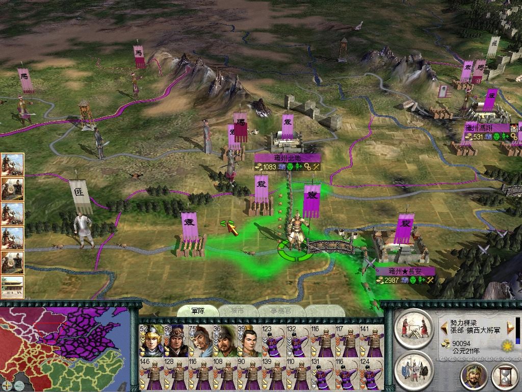 SanGuoTW 2012-06-29 15-57-30-34.jpg