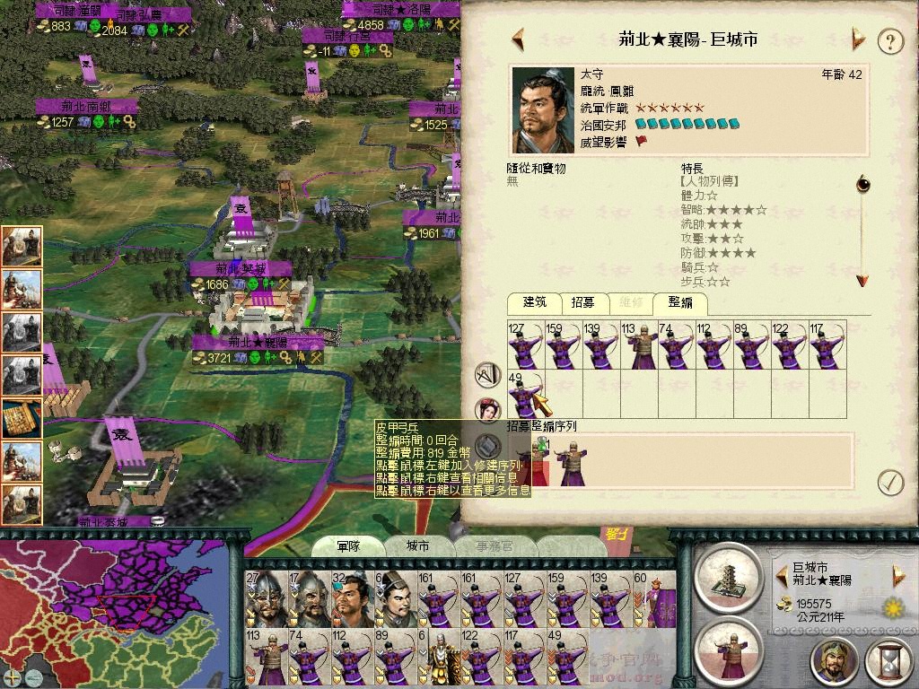 SanGuoTW 2012-06-30 16-08-52-82.jpg