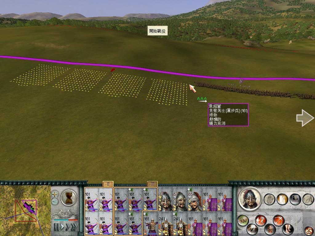 SanGuoTW 2012-06-30 14-50-35-28.jpg