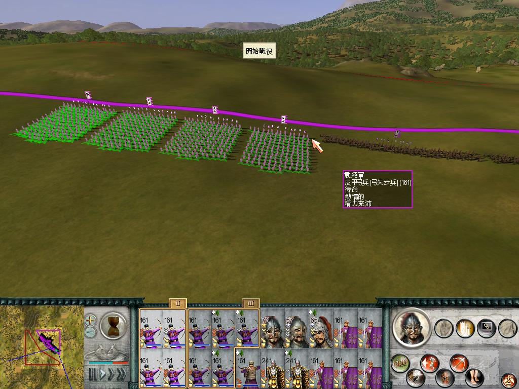 SanGuoTW 2012-06-30 14-50-36-04.jpg