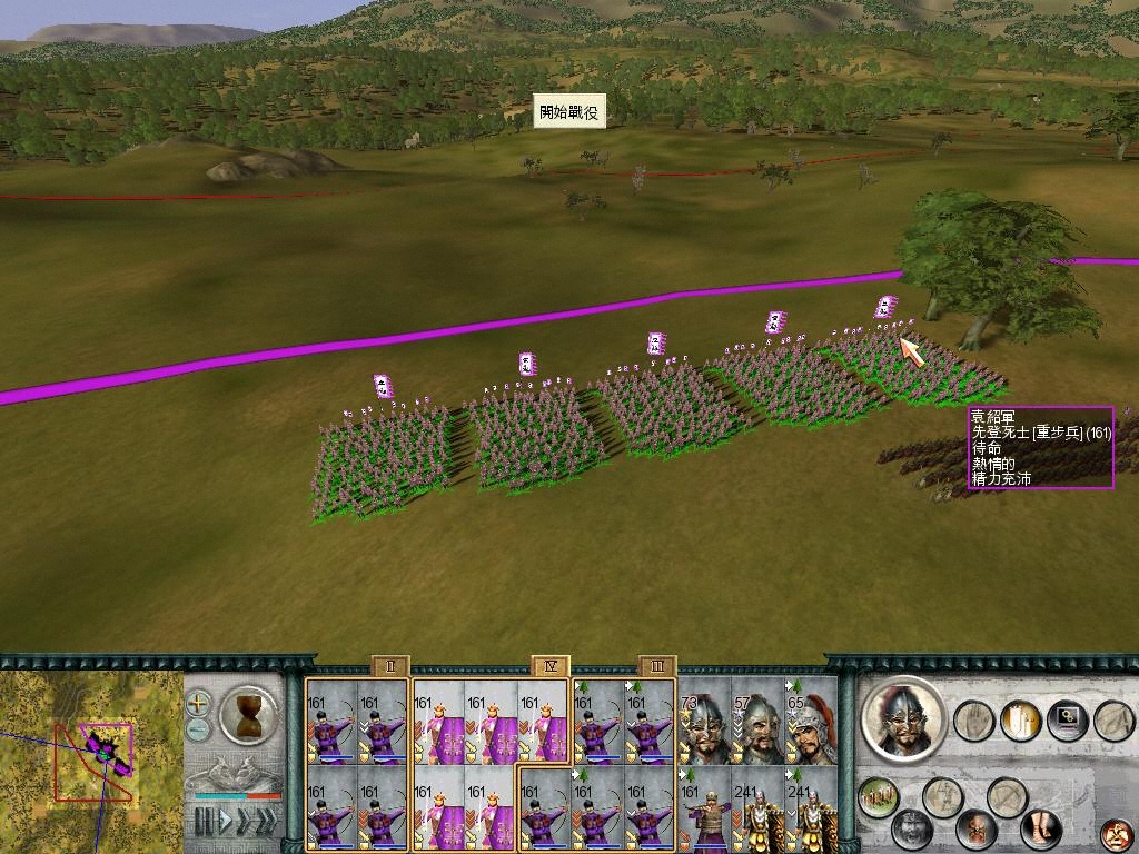 SanGuoTW 2012-06-30 14-51-42-48.jpg