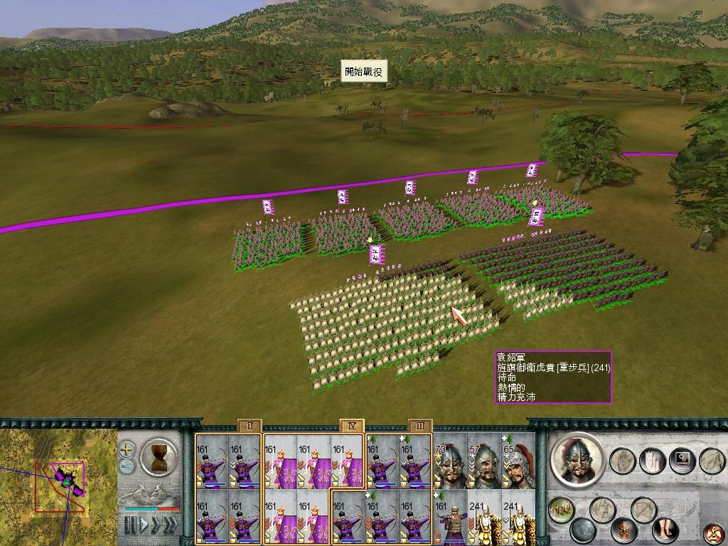 SanGuoTW 2012-06-30 14-51-52-82.jpg