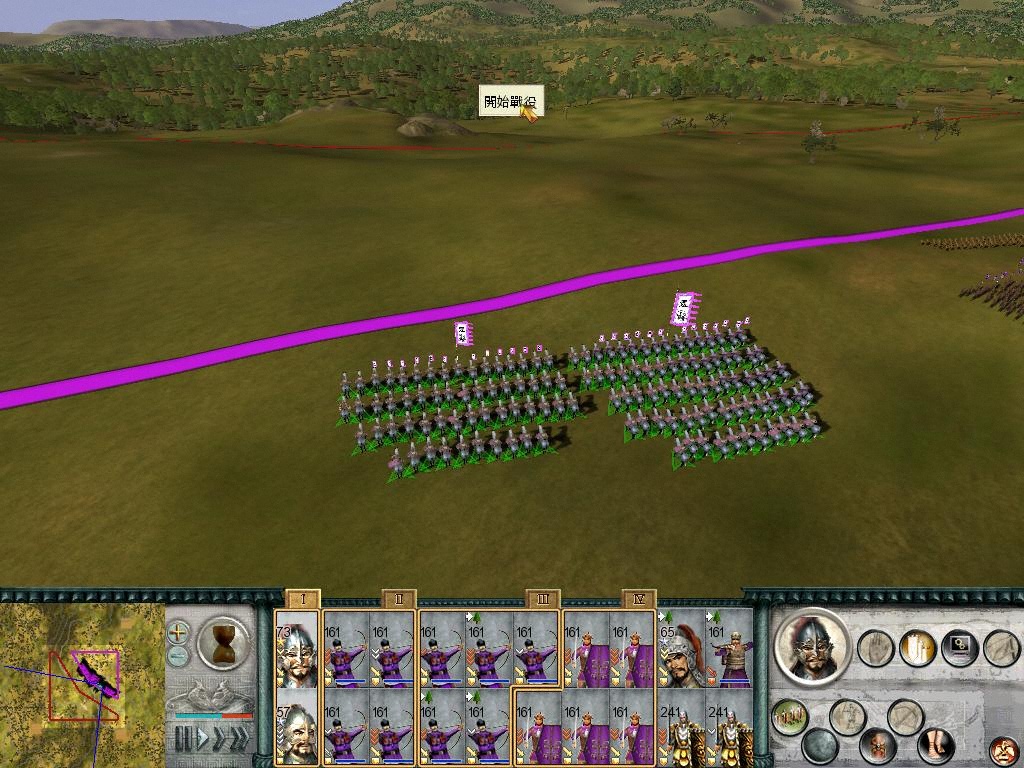 SanGuoTW 2012-06-30 14-52-22-59.jpg