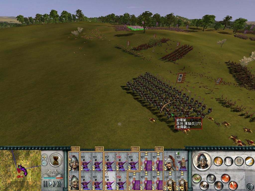 SanGuoTW 2012-06-30 14-55-52-32.jpg