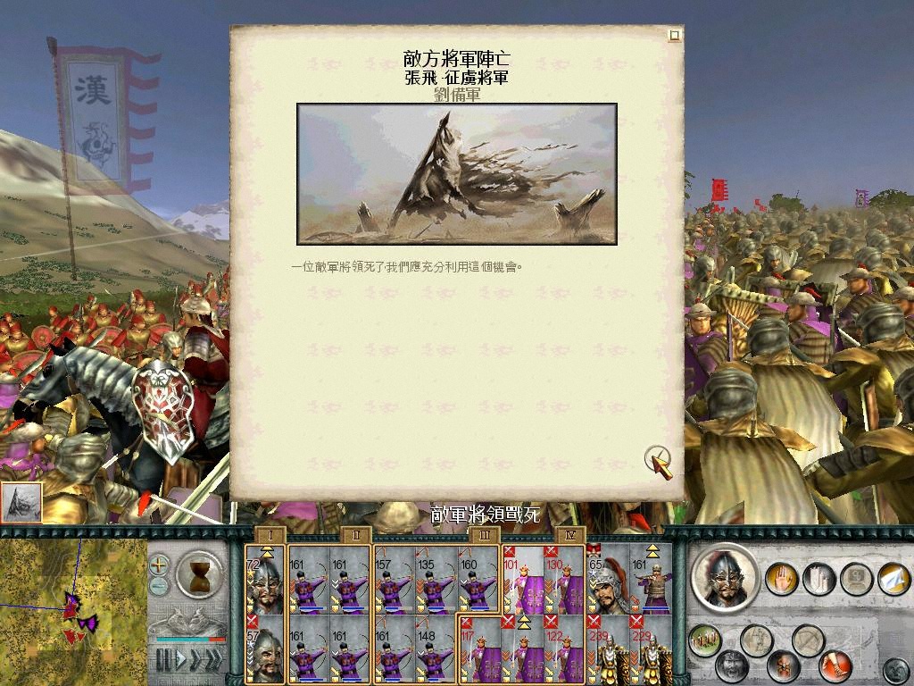 SanGuoTW 2012-06-30 14-57-23-60.jpg