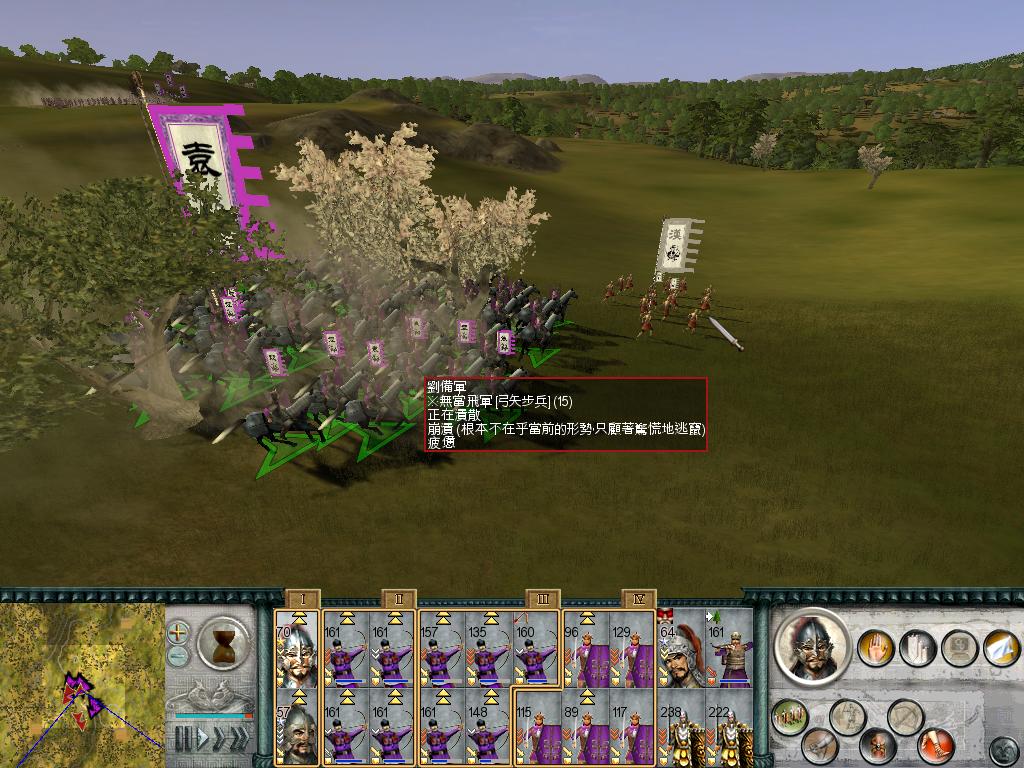 SanGuoTW 2012-06-30 14-58-48-25.jpg