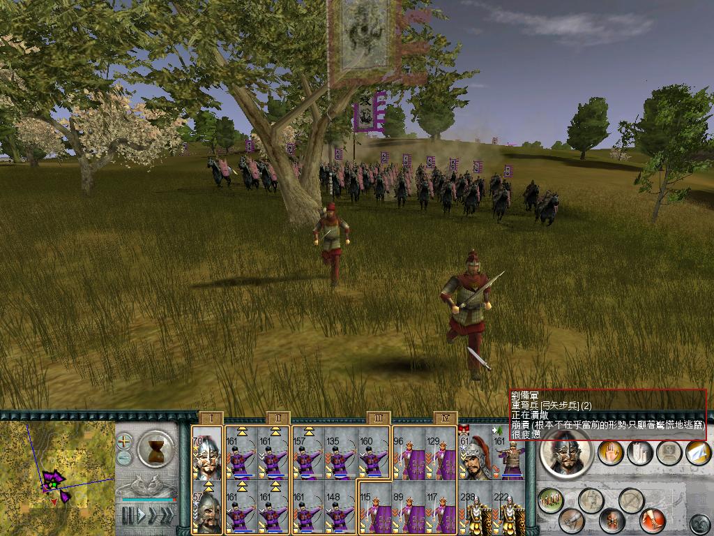 SanGuoTW 2012-06-30 14-59-09-93.jpg