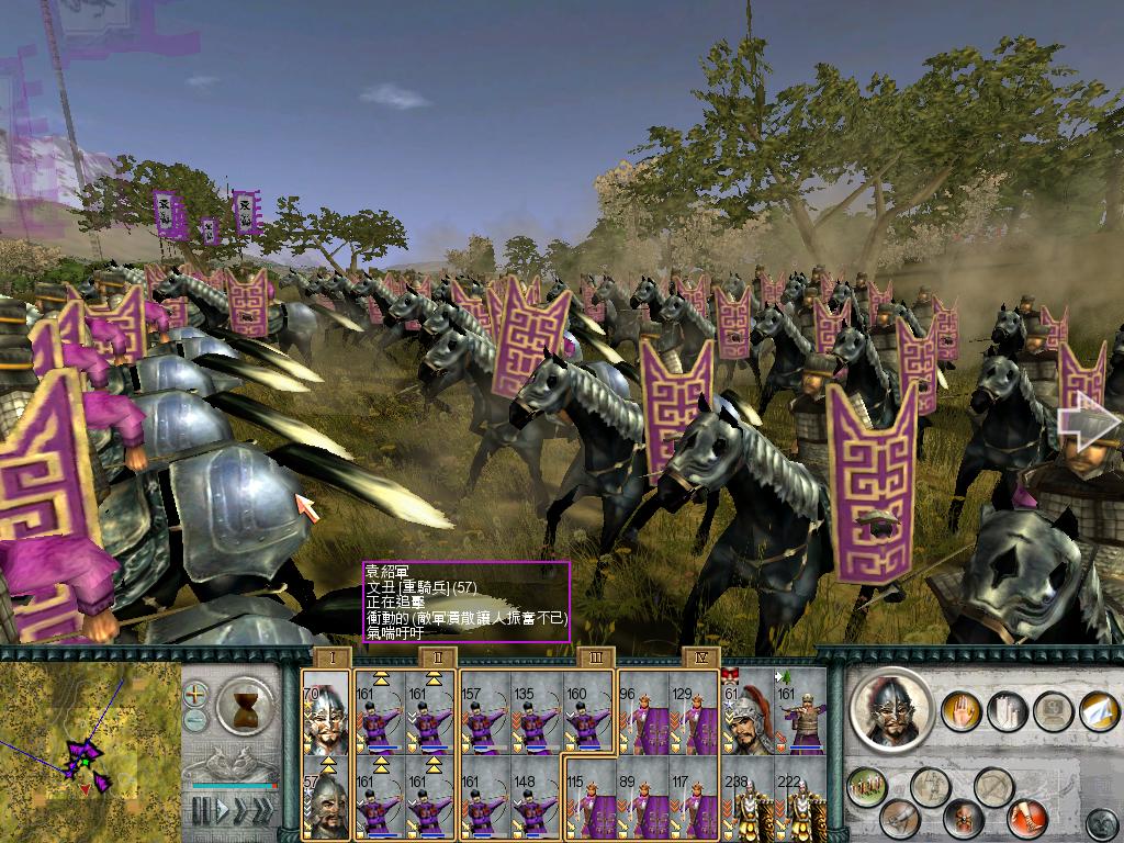 SanGuoTW 2012-06-30 14-59-15-65.jpg