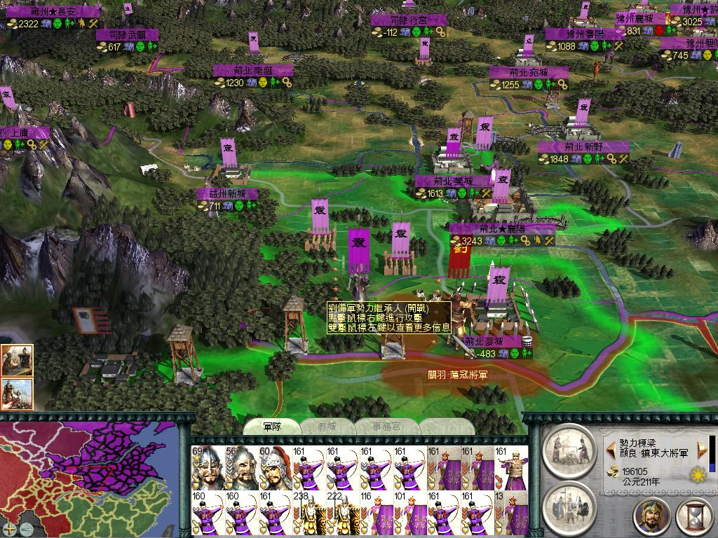 SanGuoTW 2012-06-30 15-02-06-43.jpg