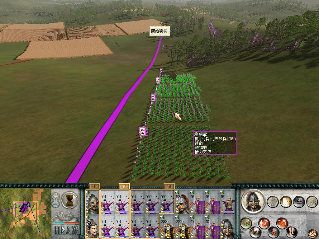 SanGuoTW 2012-06-30 15-46-40-03.jpg