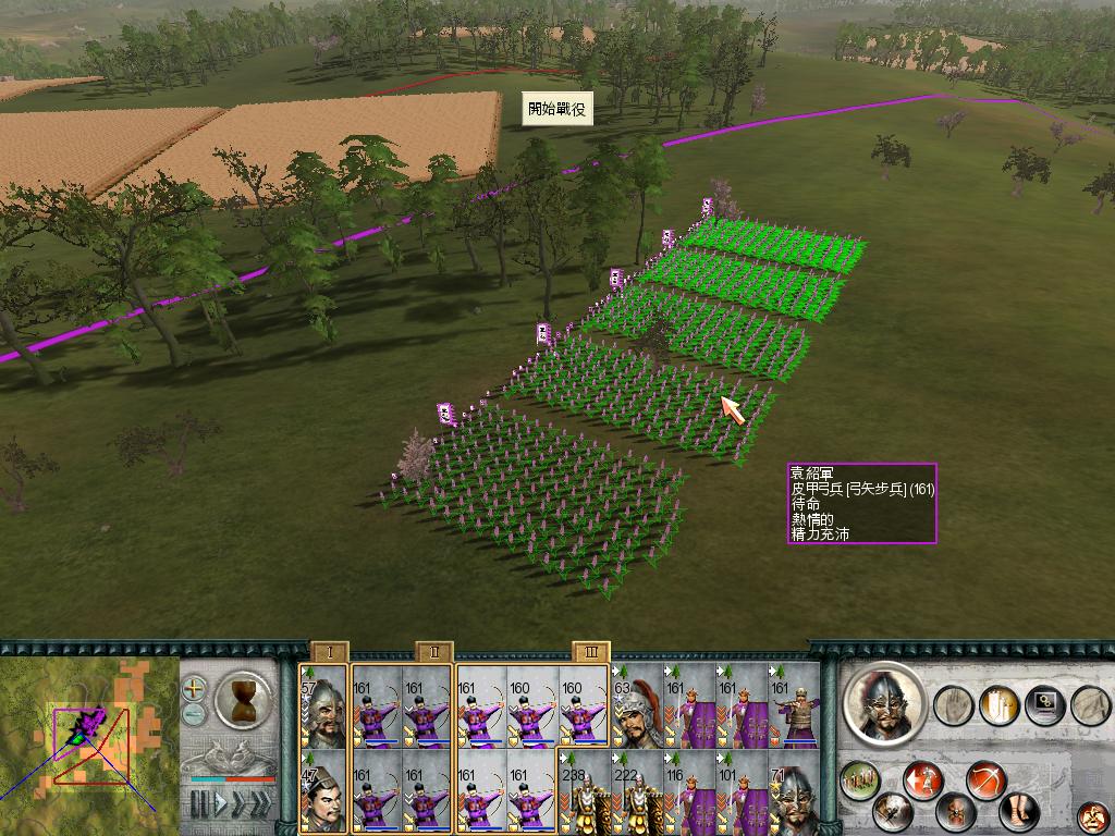 SanGuoTW 2012-06-30 15-46-50-28.jpg