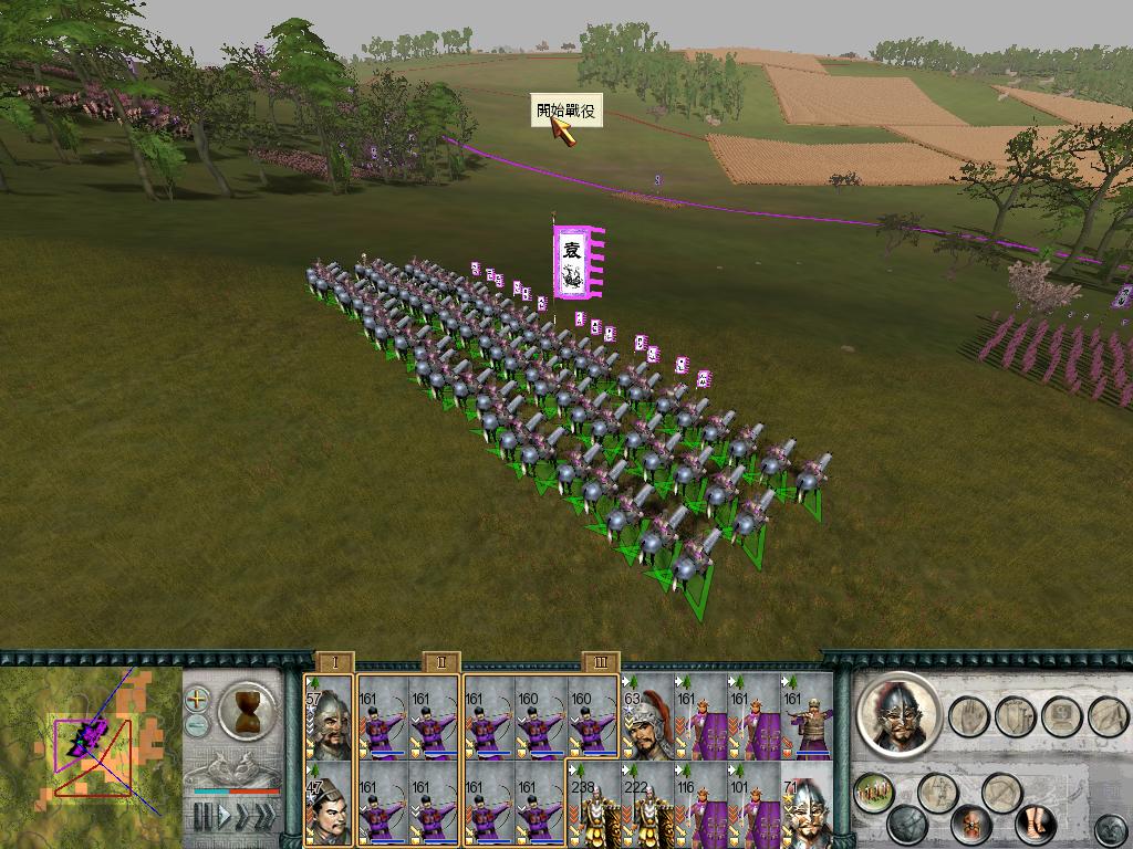 SanGuoTW 2012-06-30 15-46-56-48.jpg