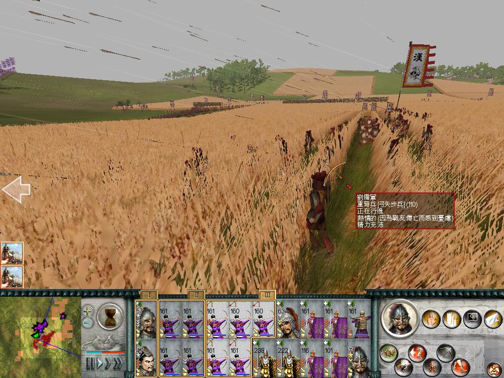 SanGuoTW 2012-06-30 15-48-59-59.jpg