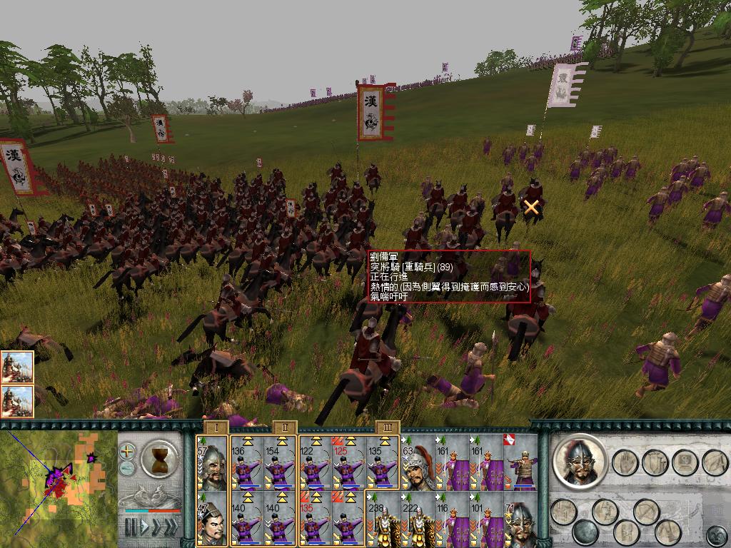 SanGuoTW 2012-06-30 15-50-46-73.jpg