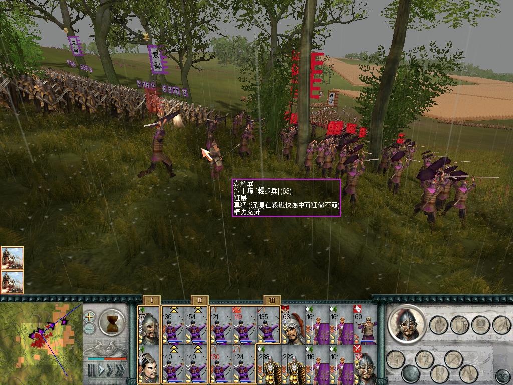 SanGuoTW 2012-06-30 15-51-25-81.jpg