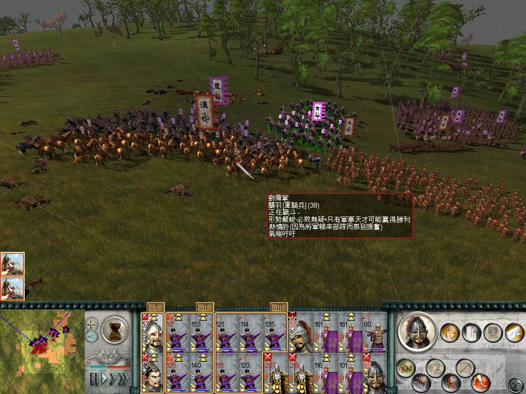 SanGuoTW 2012-06-30 15-51-57-29.jpg