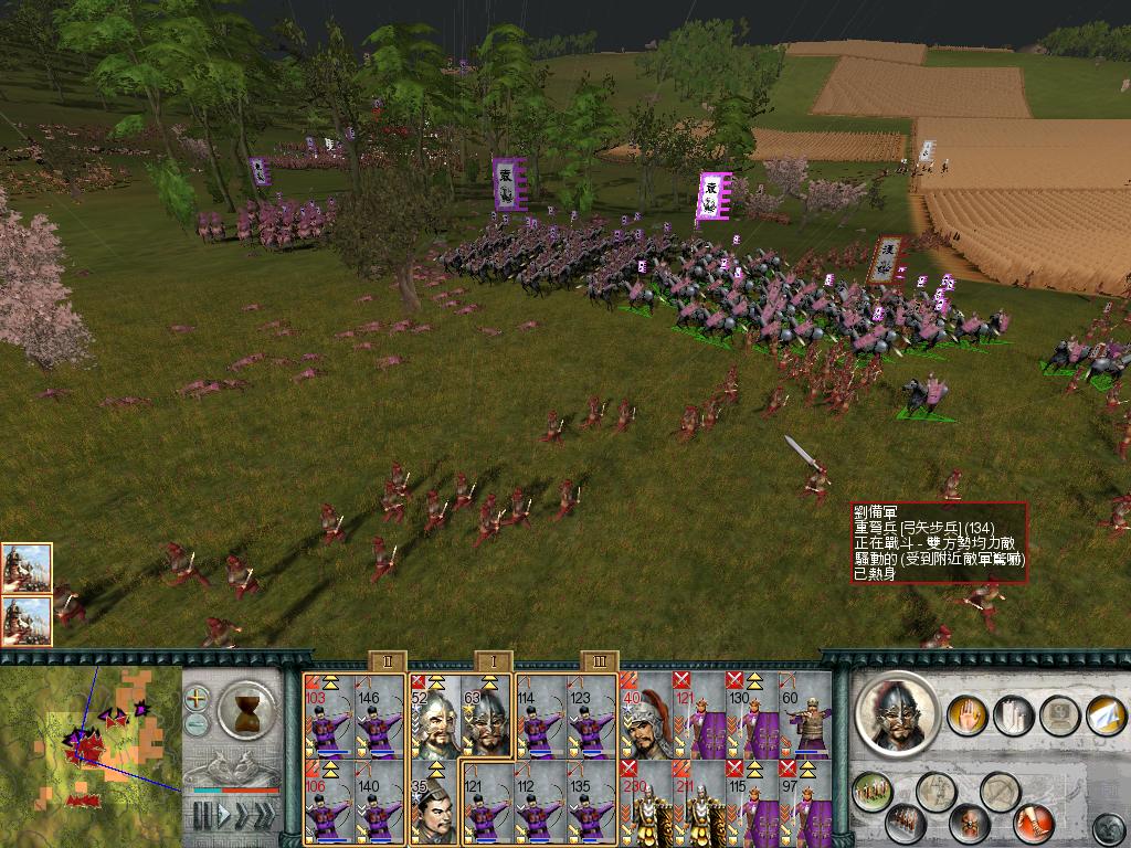 SanGuoTW 2012-06-30 15-53-10-70.jpg