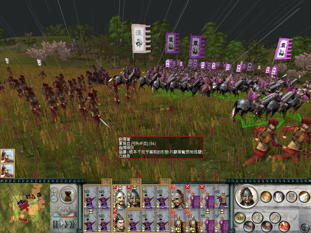 SanGuoTW 2012-06-30 15-53-25-81.jpg