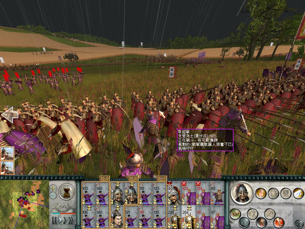 SanGuoTW 2012-06-30 15-53-49-43.jpg