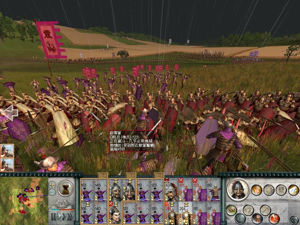 SanGuoTW 2012-06-30 15-53-53-10.jpg