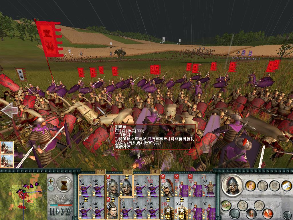 SanGuoTW 2012-06-30 15-54-00-90.jpg