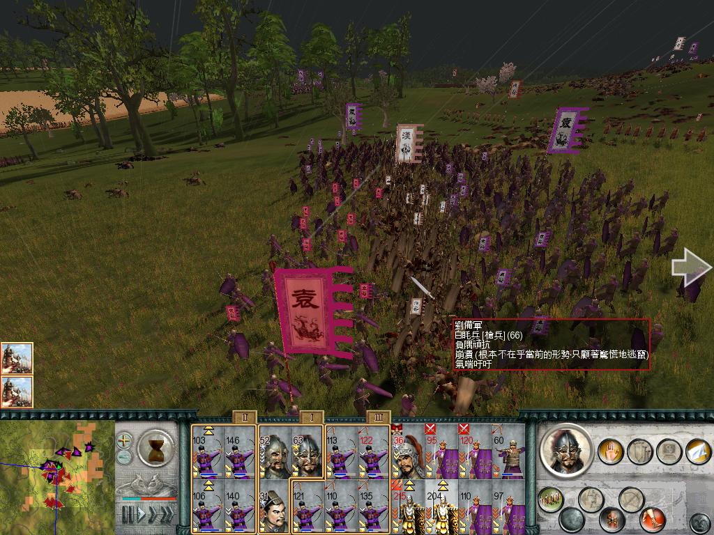 SanGuoTW 2012-06-30 15-54-05-12.jpg