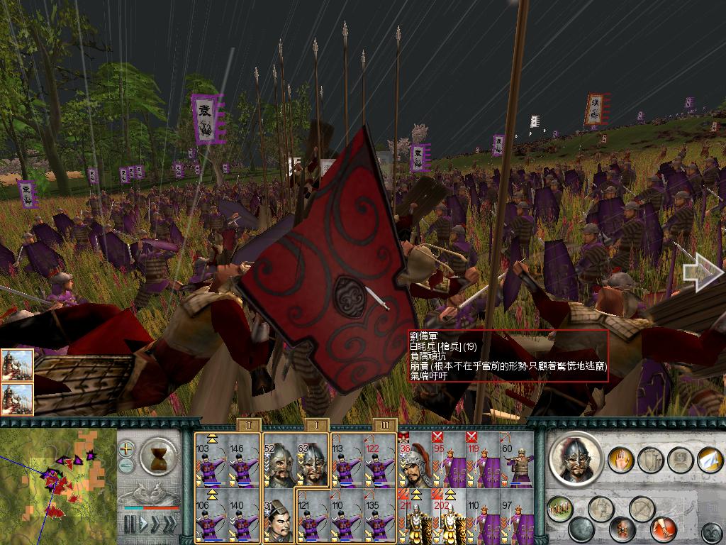 SanGuoTW 2012-06-30 15-54-10-62.jpg