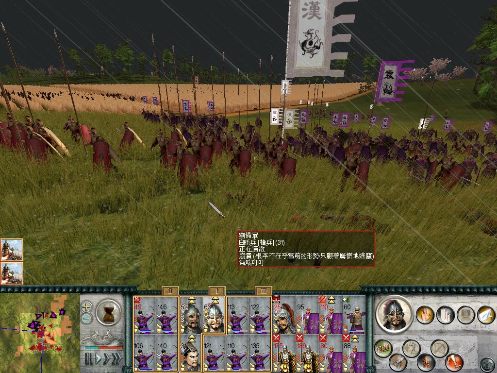 SanGuoTW 2012-06-30 15-55-22-39.jpg