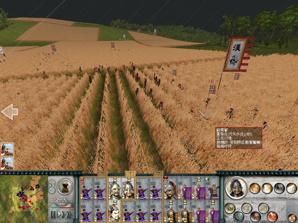 SanGuoTW 2012-06-30 15-55-43-95.jpg