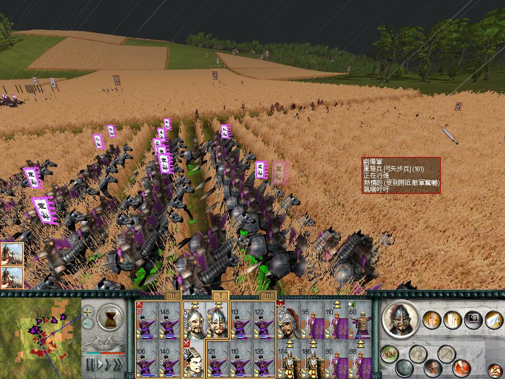 SanGuoTW 2012-06-30 15-55-48-31.jpg