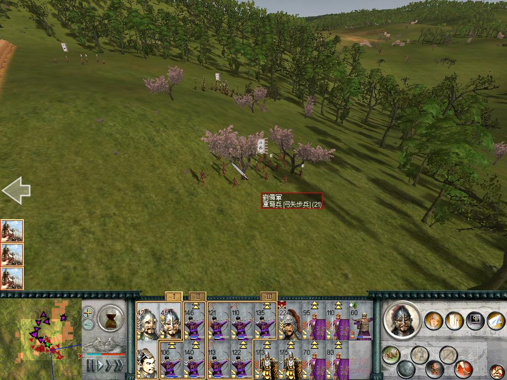 SanGuoTW 2012-06-30 15-58-07-89.jpg