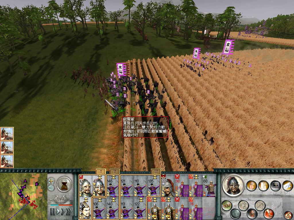 SanGuoTW 2012-06-30 15-58-43-20.jpg