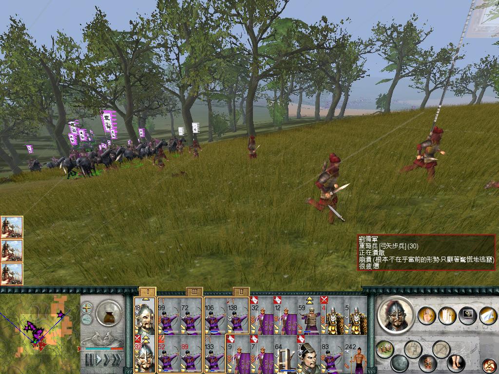 SanGuoTW 2012-06-30 16-04-13-04.jpg