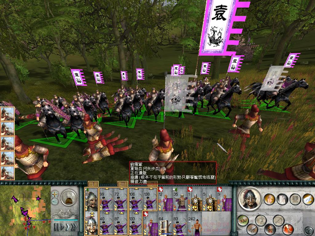 SanGuoTW 2012-06-30 16-06-57-90.jpg