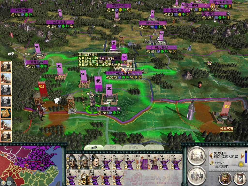 SanGuoTW 2012-06-30 16-08-20-62.jpg