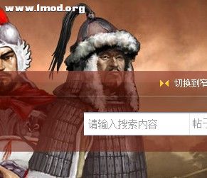 经典女真常规兵种