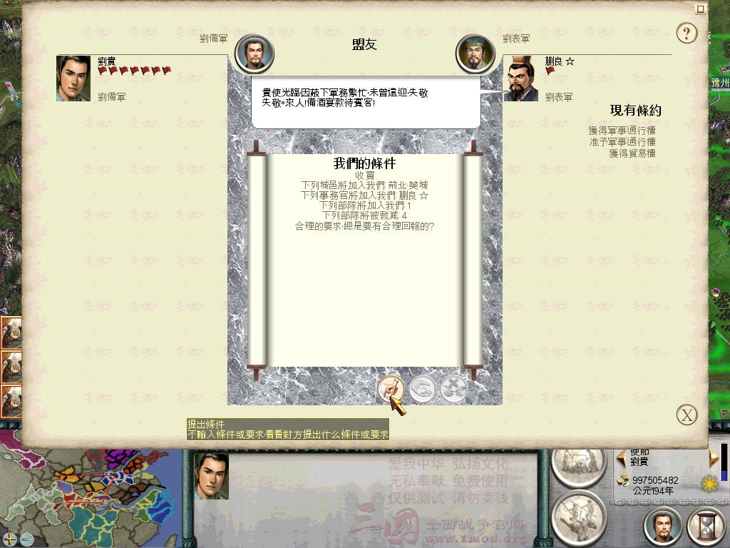 必须要承认，武将控的我，最爱的就是收集武将