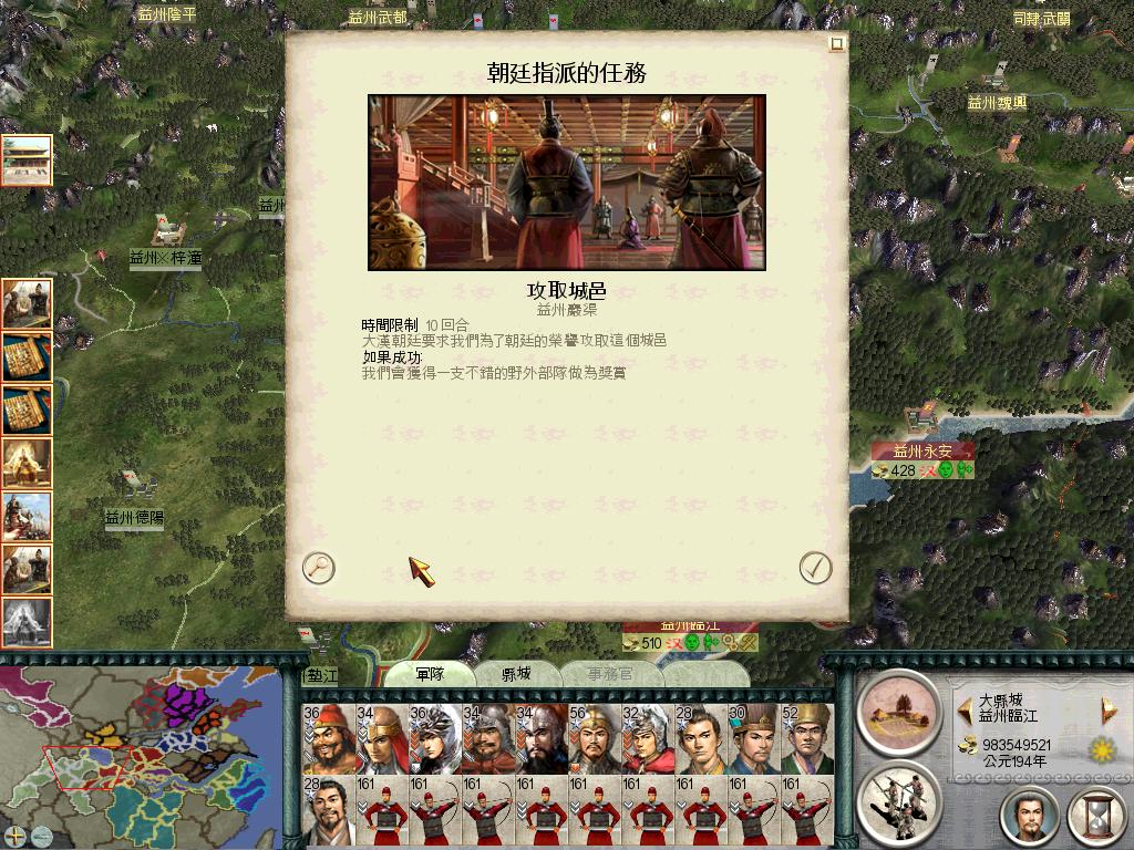 第一个任务不要我完成，发新任务了！~