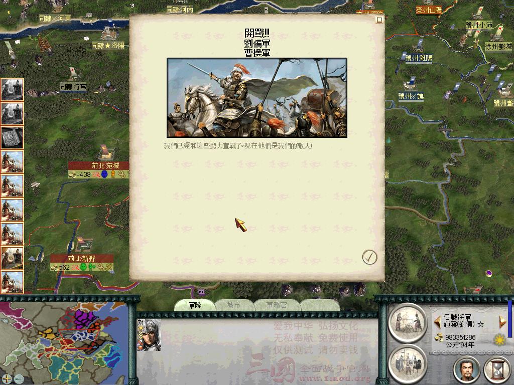 先和人妻曹交战下，拖他后退，要不然等他发展起来，暴兵爆死人！~