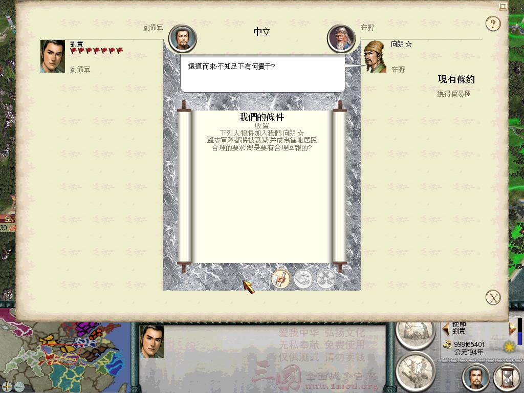 人才啊！~我急需人才