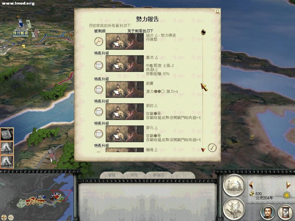 RomeTW-BI 2012-06-17 15-53-36-59.jpg