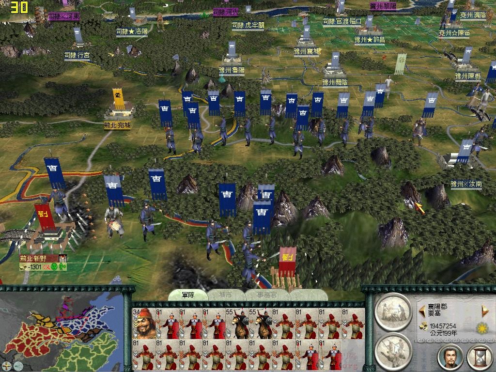 曹总的部队，连绵不绝啊！真心伤不起