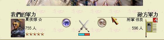 乱军将领。。。。