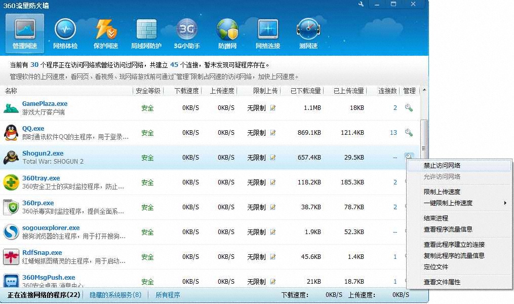 截图05.jpg