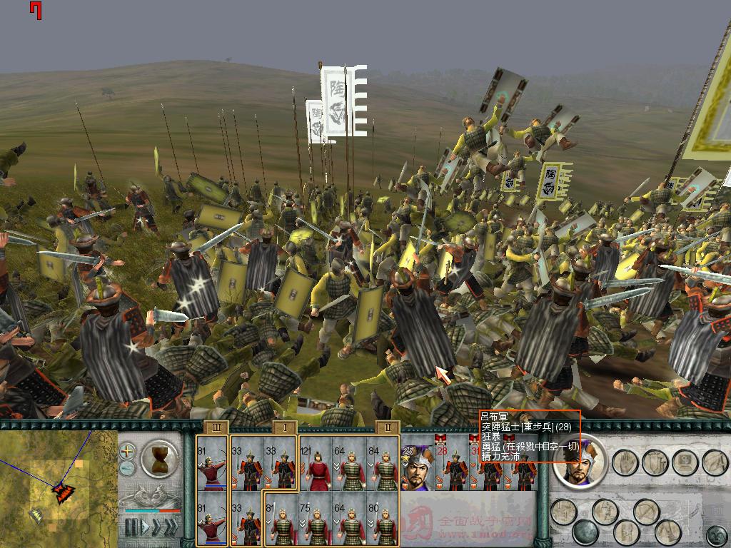 SanGuoTW 2012-07-06 16-22-52-65.jpg