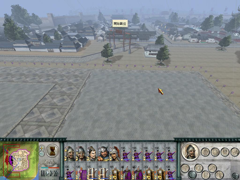 SanGuoTW 2012-07-06 22-14-57-18.jpg