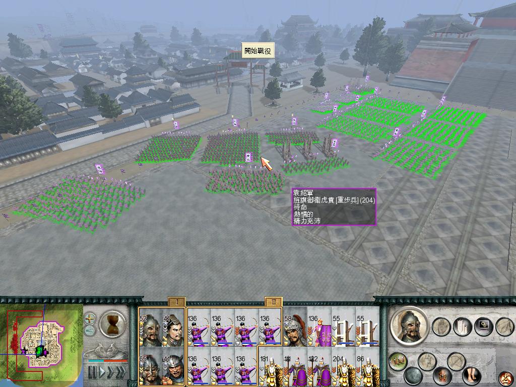 SanGuoTW 2012-07-06 22-19-09-46.jpg