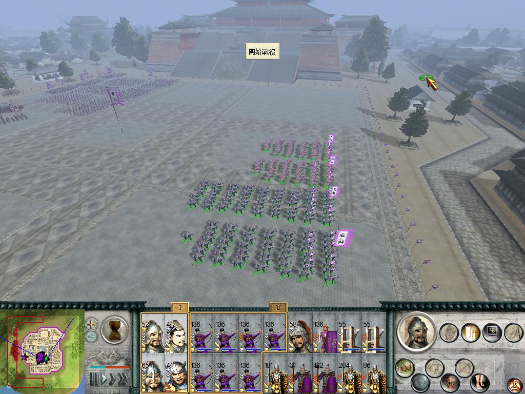 SanGuoTW 2012-07-06 22-19-15-78.jpg