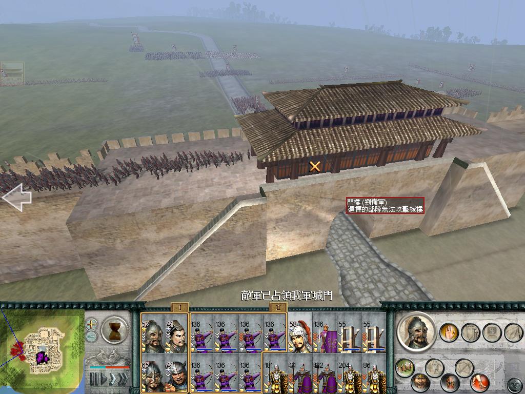 SanGuoTW 2012-07-06 22-22-32-78.jpg