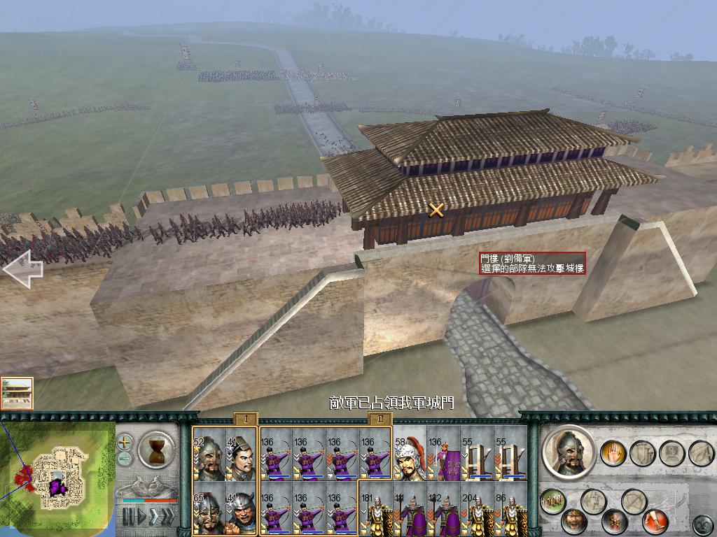 SanGuoTW 2012-07-06 22-22-36-68.jpg